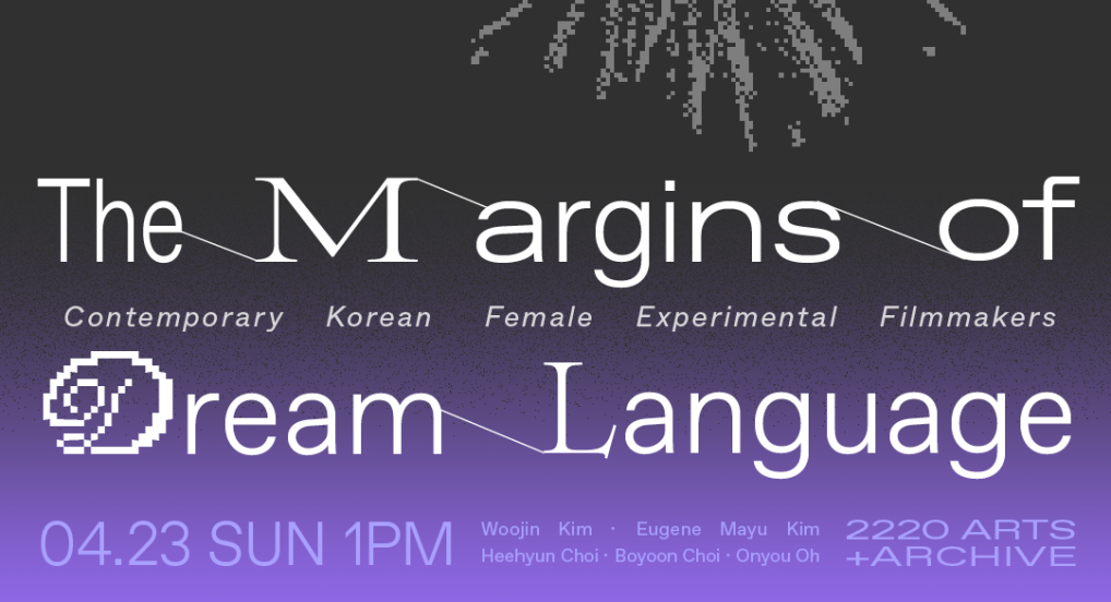 Margins of Dream Language
