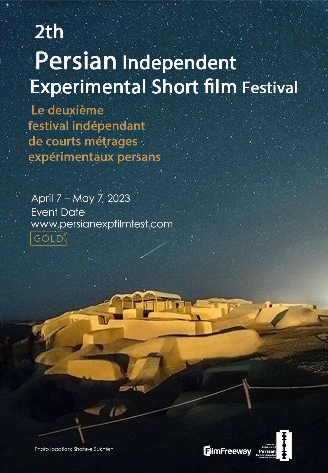 Second Independent Experimental Short Film Festival | Experimental Cinema